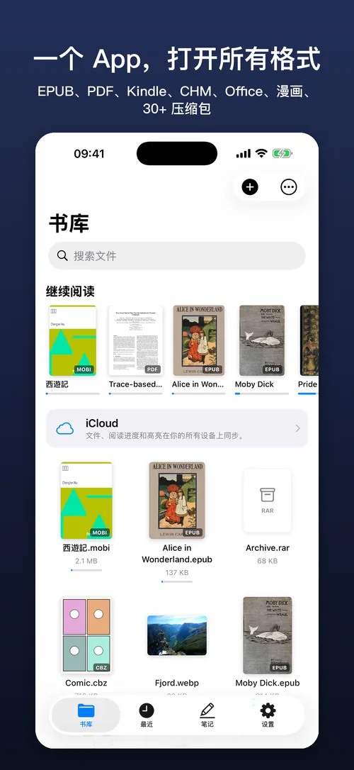 Folia — library